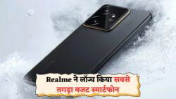 ₹12,999 में धमाकेदार एंट्री – Realme का मार्केट क्रैशर स्मार्टफोन लॉन्च!